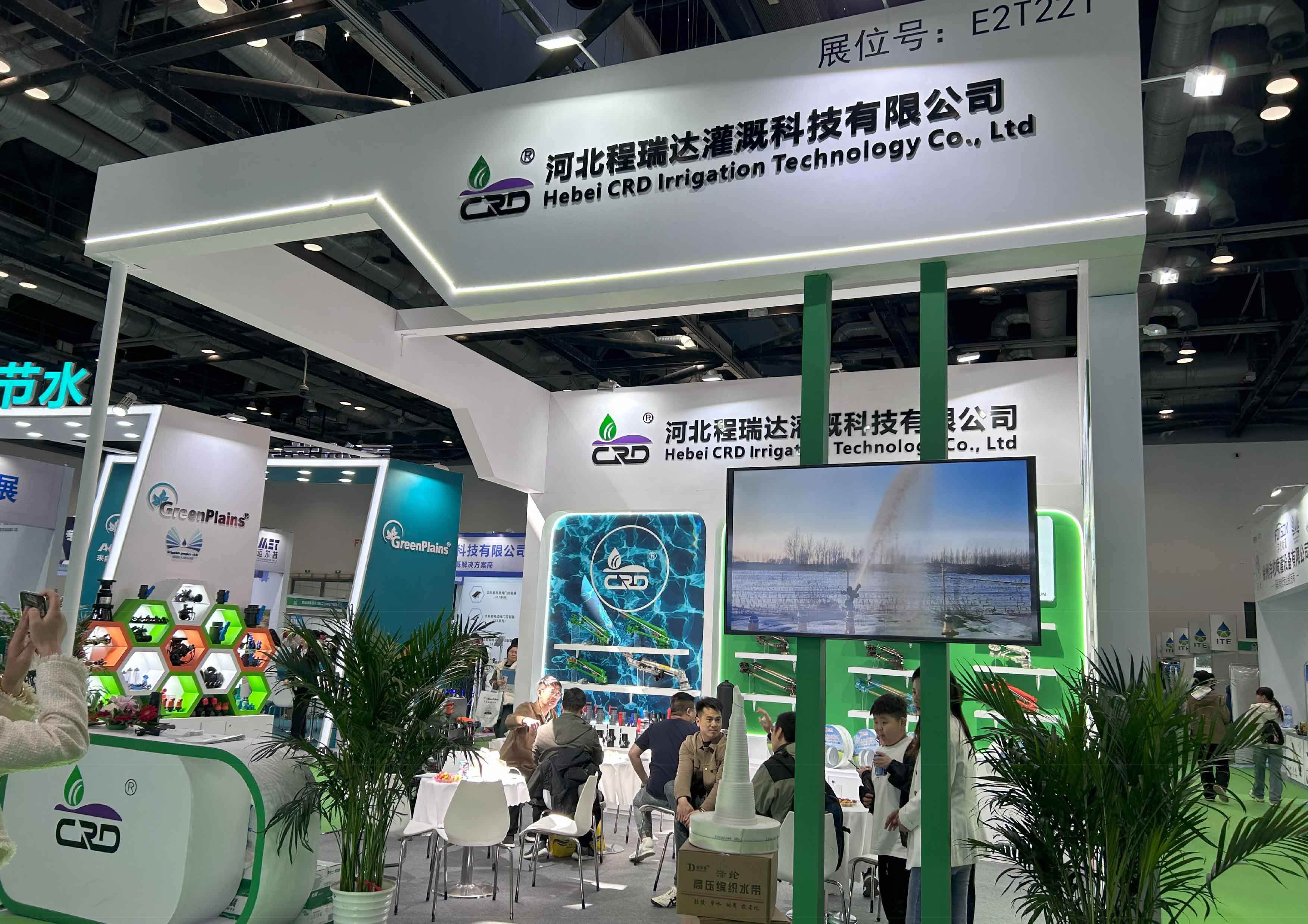 酒泉河北程瑞达灌溉科技有限公司参加世界灌溉科技大会